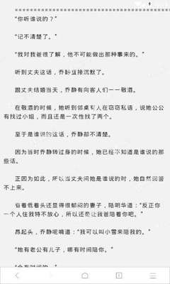 菲律宾移民局找你会有什么事情，我们要怎么办